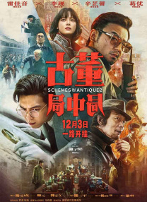 欧美国产成人精品一区二区三区